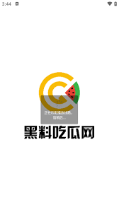 那些在制作