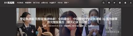 大全的奥秘