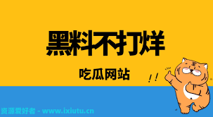 只有如此才